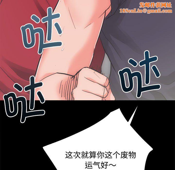 房产姐妹花第11话