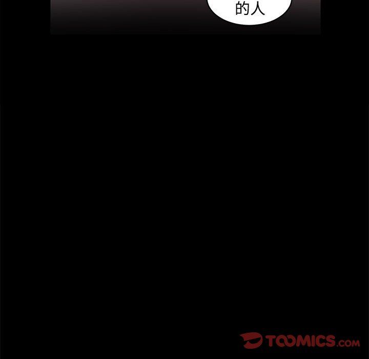 房产姐妹花第11话