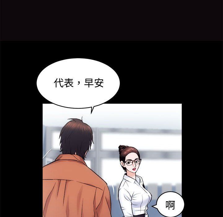 房产姐妹花第11话