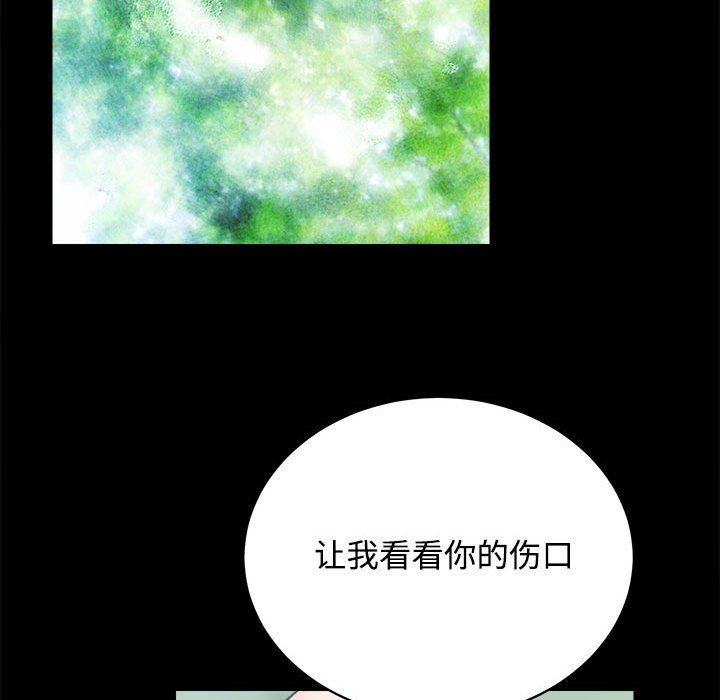 房产姐妹花第11话