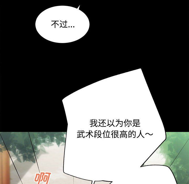 房产姐妹花第11话