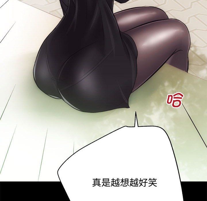 房产姐妹花第11话
