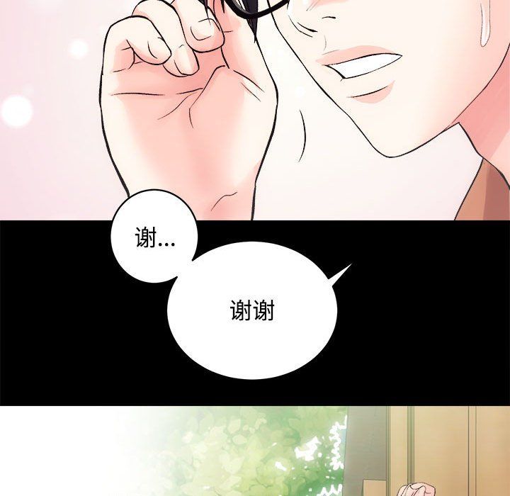 房产姐妹花第11话
