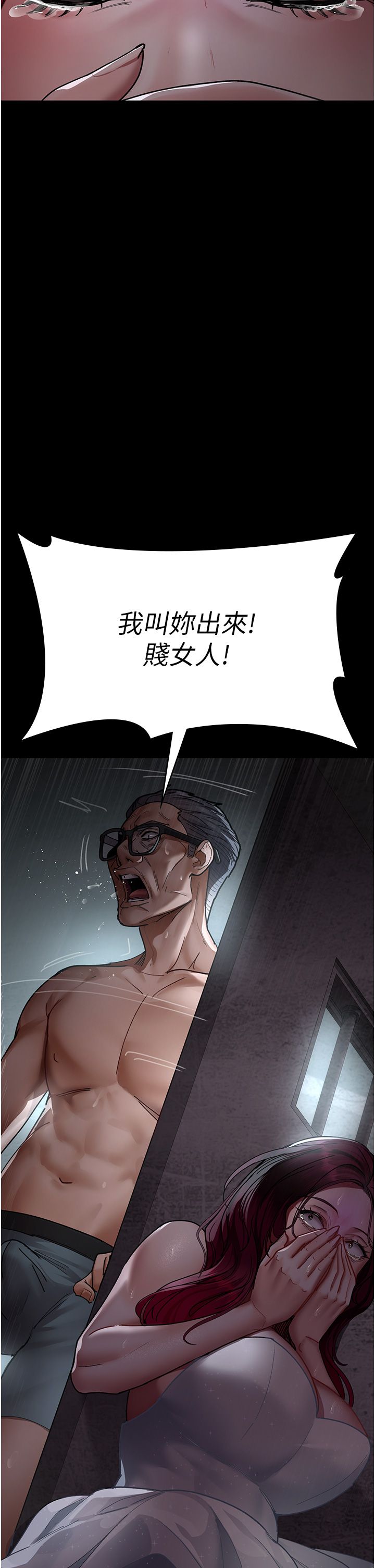 夜间诊疗室第76话-北鼻♡抓到妳瞭