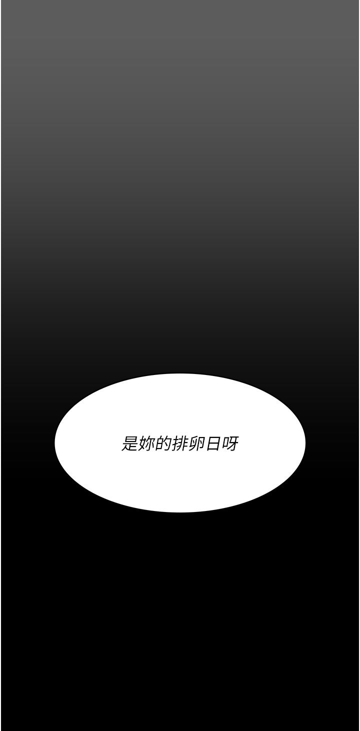 夜间诊疗室第76话-北鼻♡抓到妳瞭