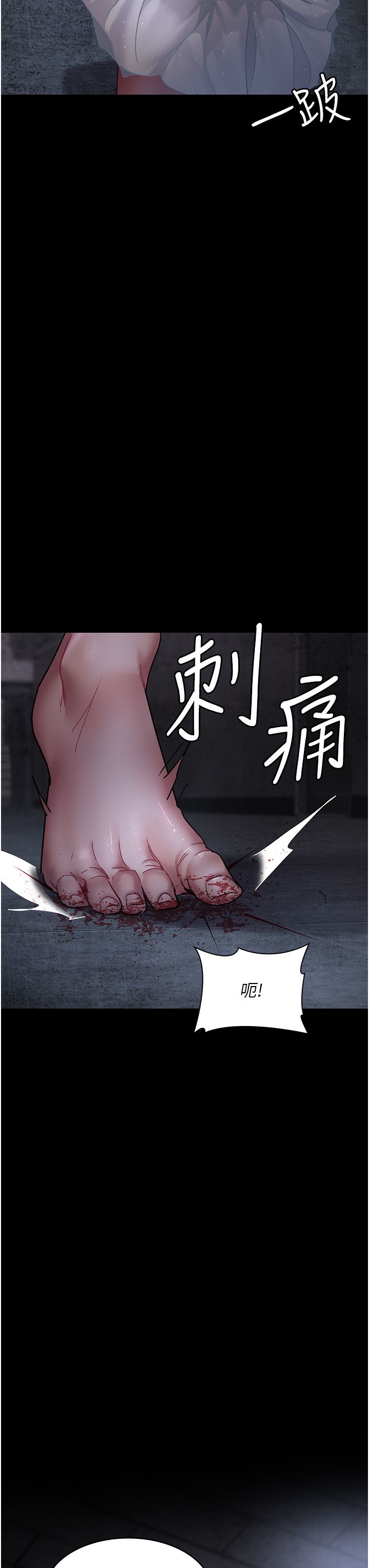 夜间诊疗室第76话-北鼻♡抓到妳瞭