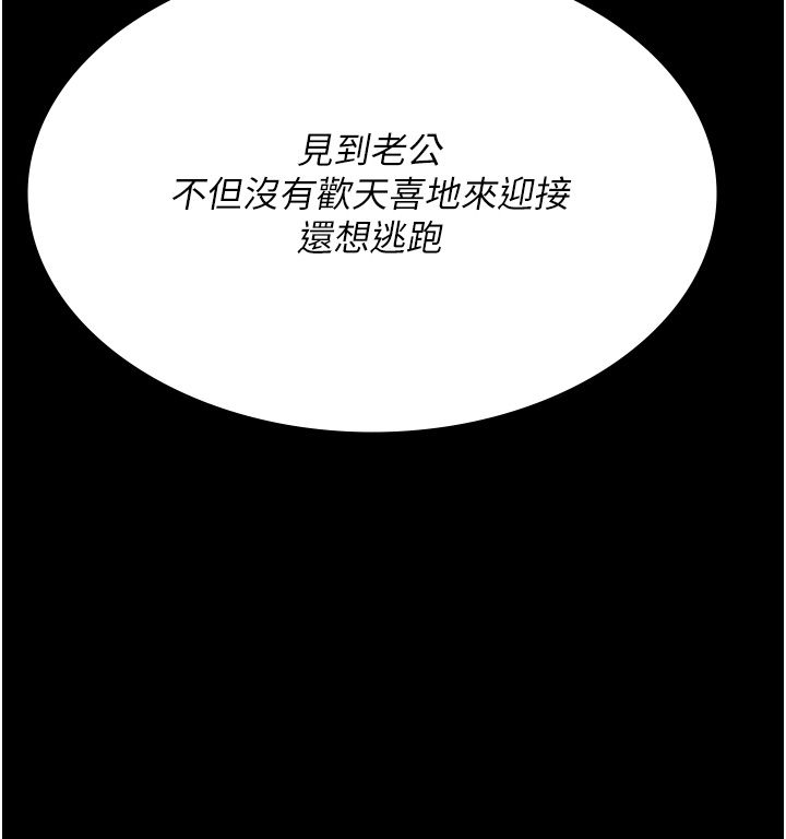 夜间诊疗室第76话-北鼻♡抓到妳瞭