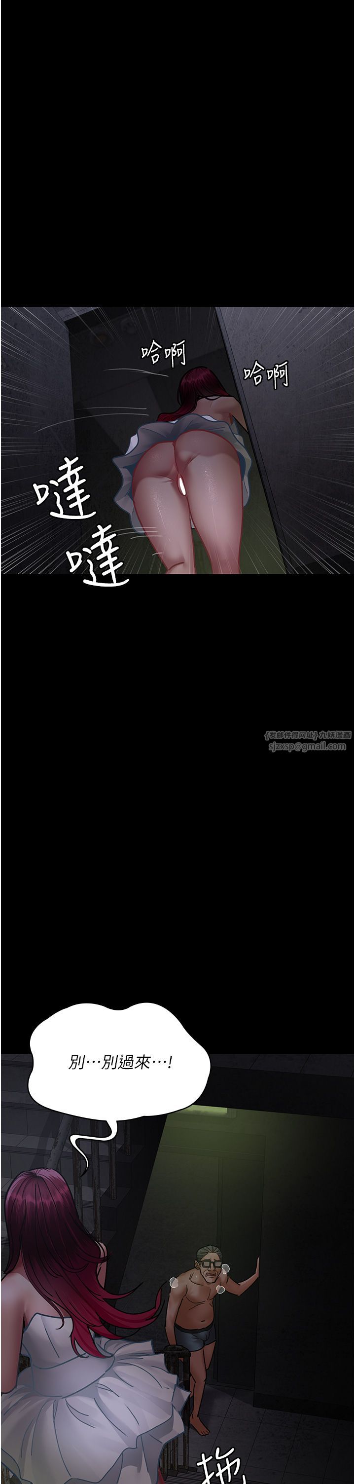 夜间诊疗室第76话-北鼻♡抓到妳瞭