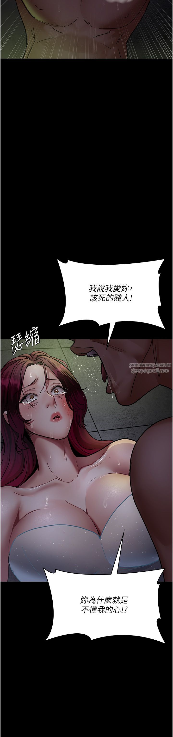 夜间诊疗室第76话-北鼻♡抓到妳瞭