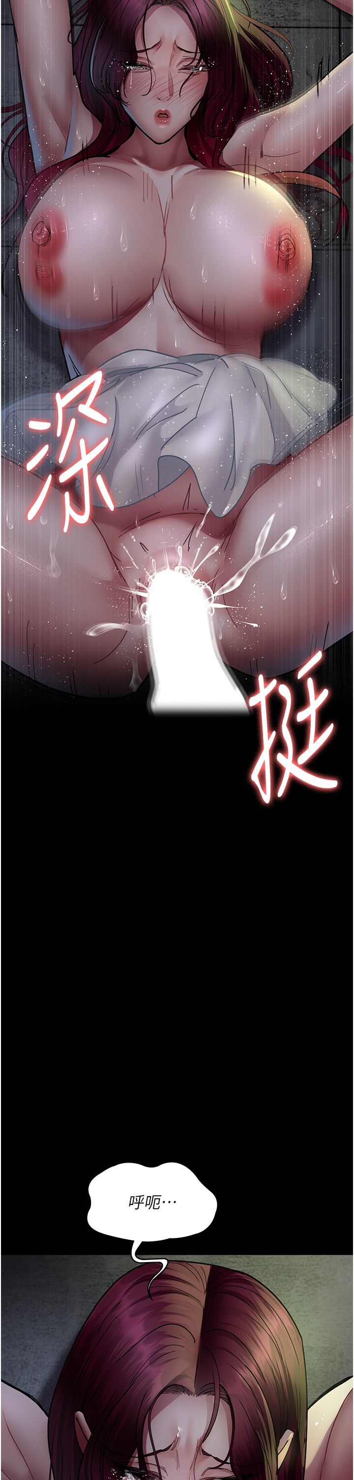 夜间诊疗室第76话-北鼻♡抓到妳瞭