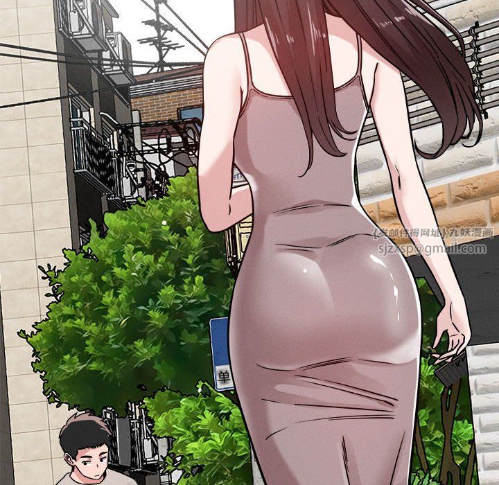 恋人未满第18话