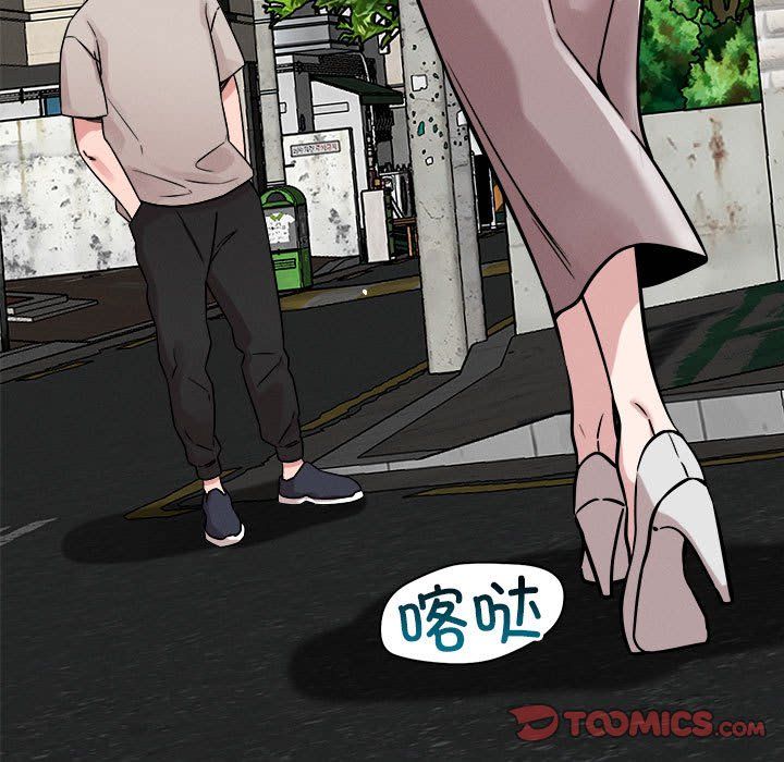 恋人未满第18话