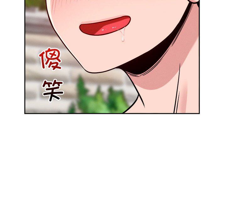 恋人未满第18话