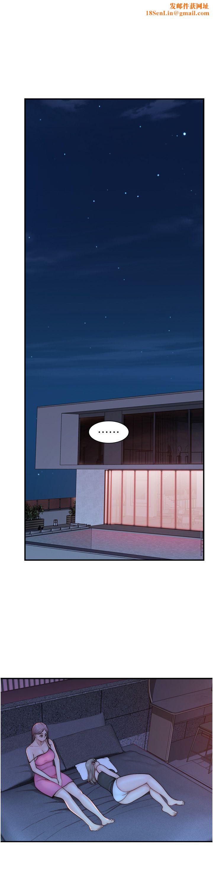 继母的香味第71话-阿姨餵你喝ㄋㄟㄋㄟ