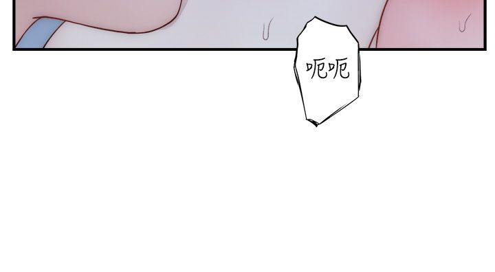 继母的香味第71话-阿姨餵你喝ㄋㄟㄋㄟ