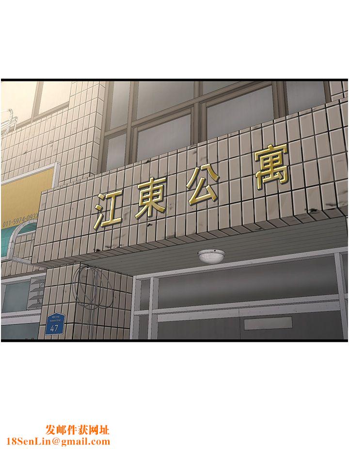 水电工日誌第63话-打炮最能纾压