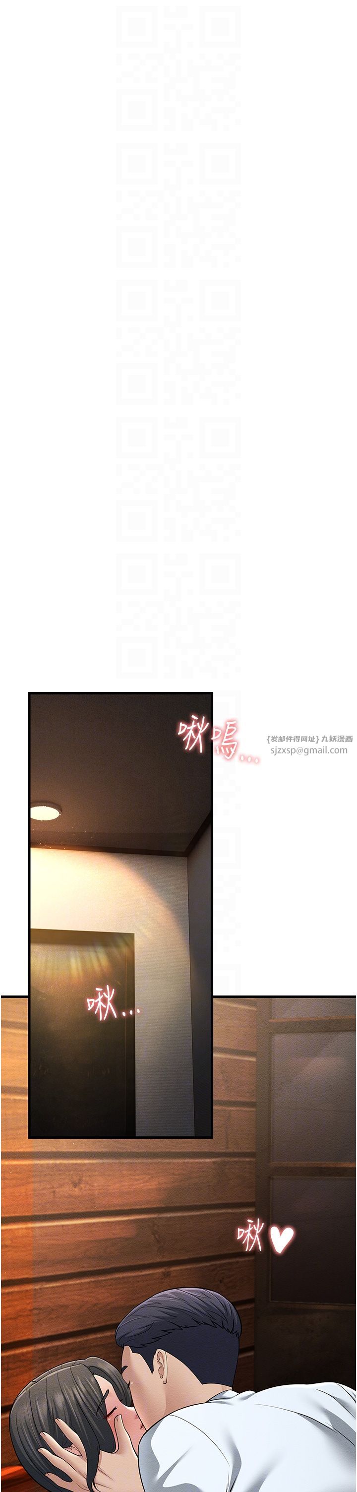 跑友變岳母第53話-在床上發揮抖M屬性
