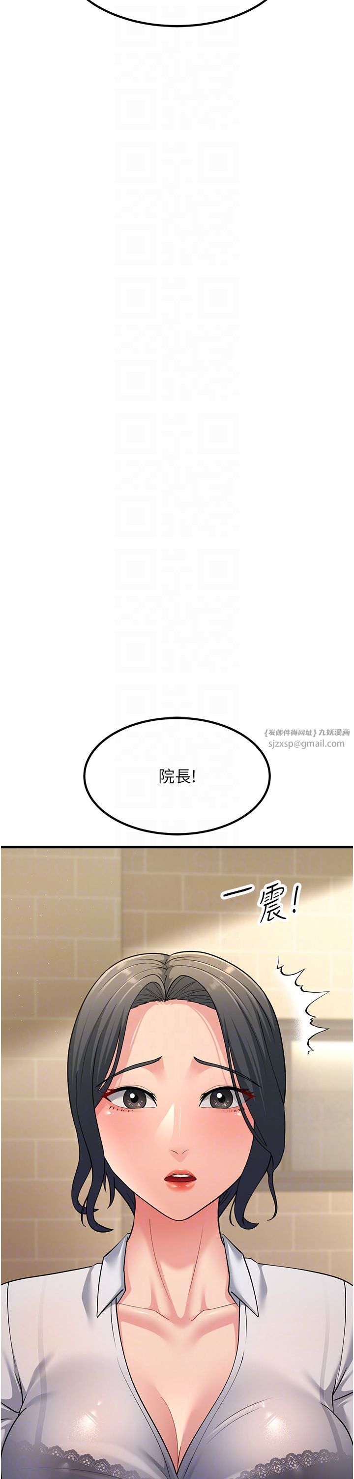 跑友变岳母第53话-在床上发挥抖M属性