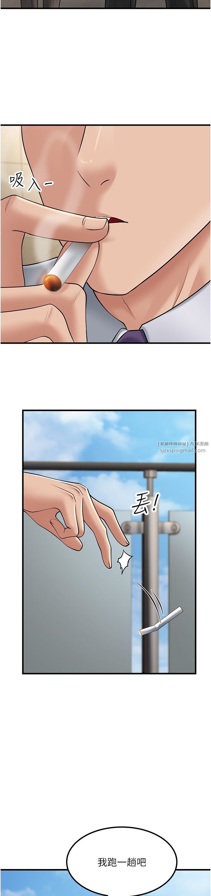 跑友变岳母第53话-在床上发挥抖M属性