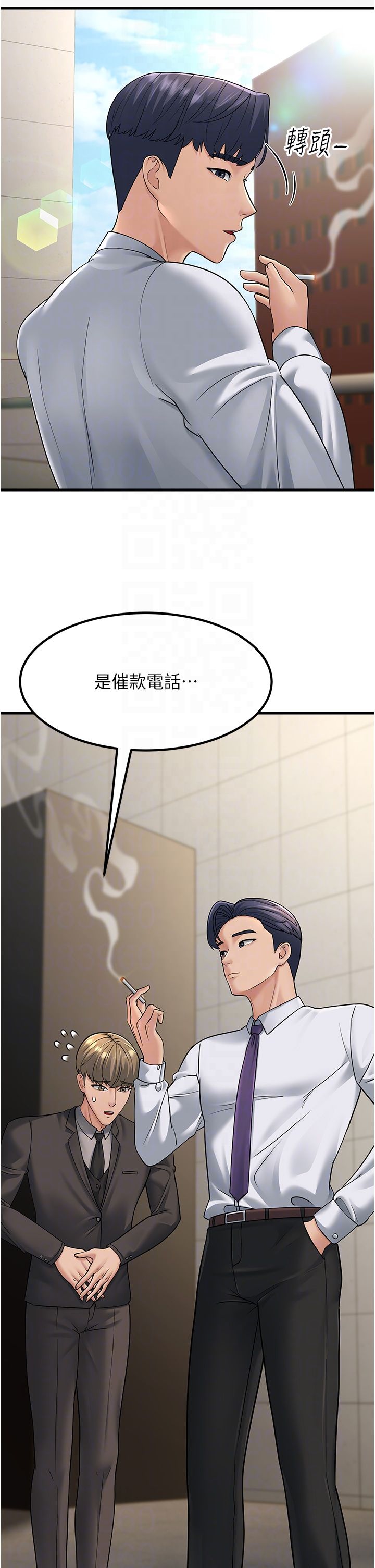 跑友变岳母第53话-在床上发挥抖M属性