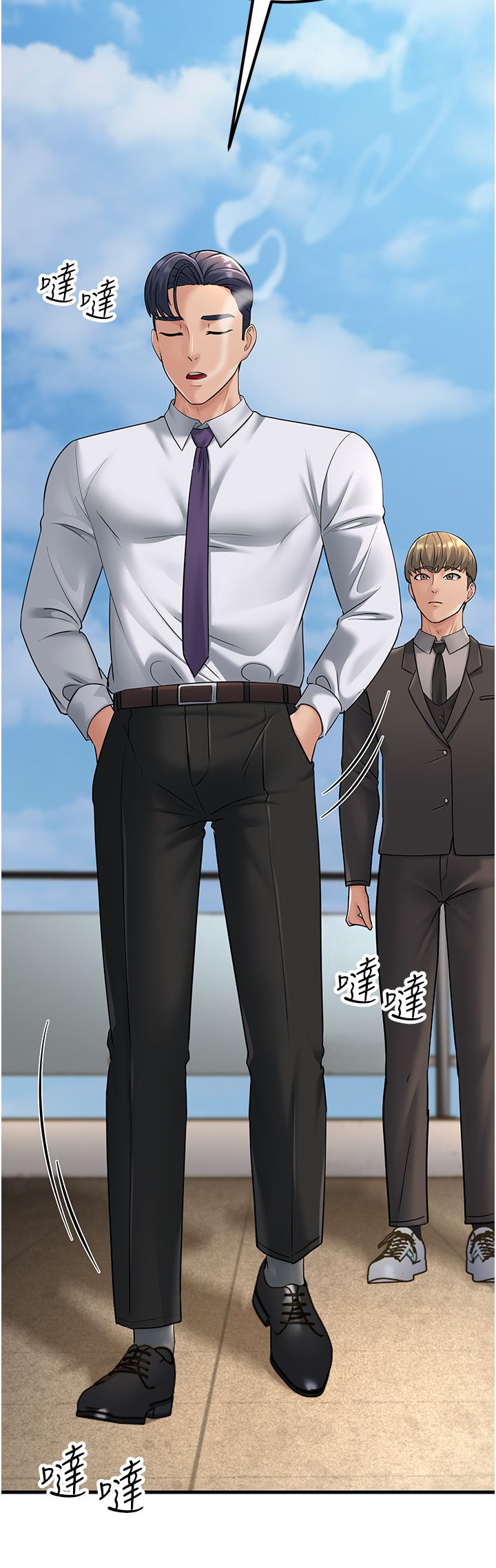 跑友變岳母第53話-在床上發揮抖M屬性