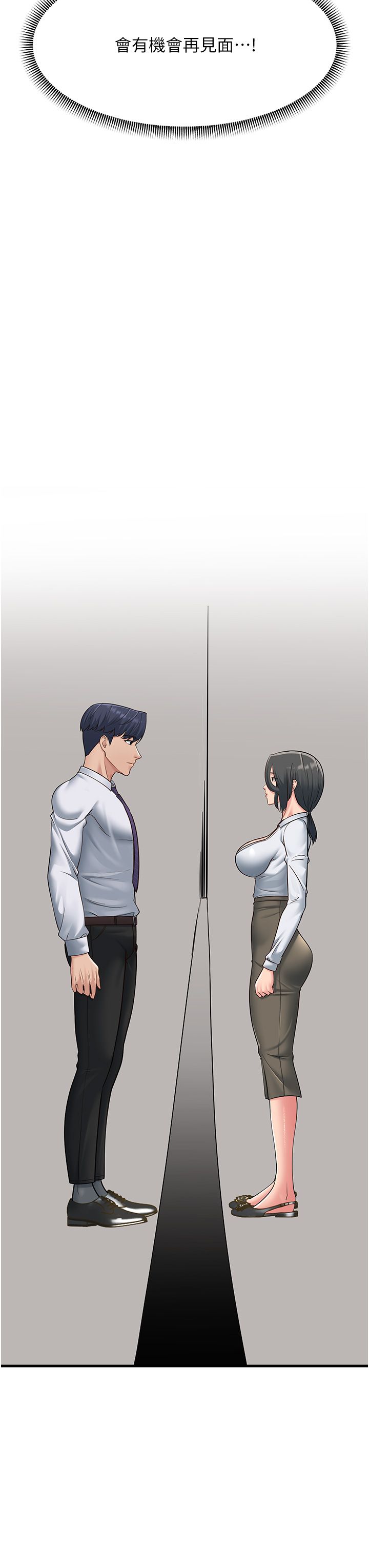 跑友变岳母第53话-在床上发挥抖M属性