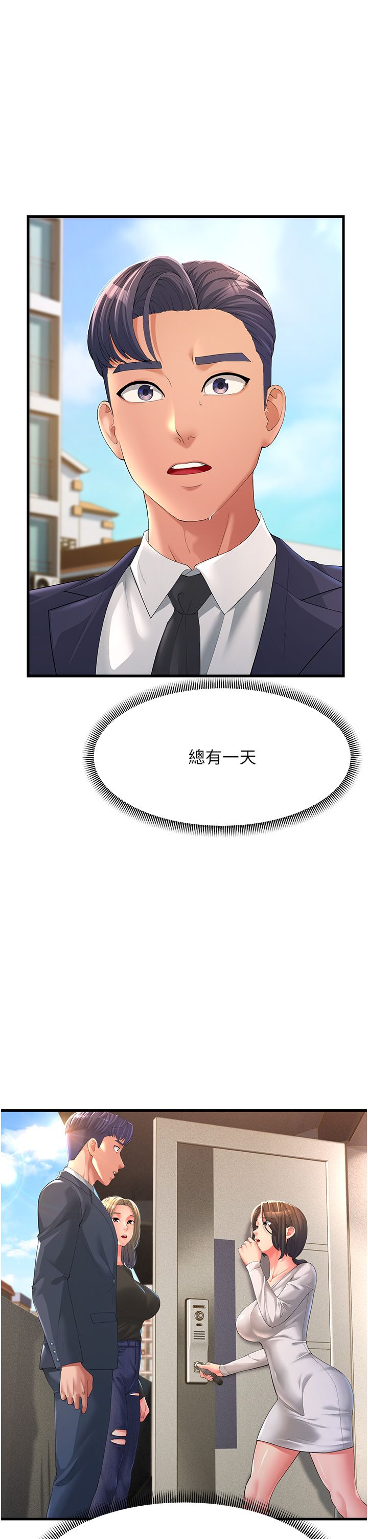 跑友变岳母第53话-在床上发挥抖M属性