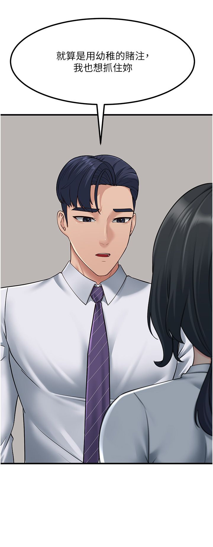 跑友变岳母第53话-在床上发挥抖M属性