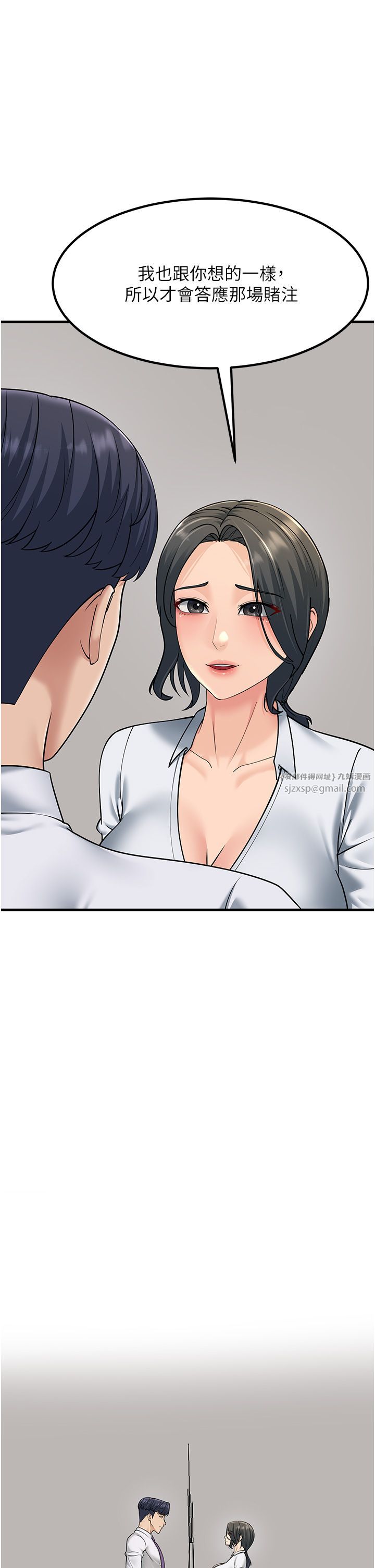 跑友变岳母第53话-在床上发挥抖M属性