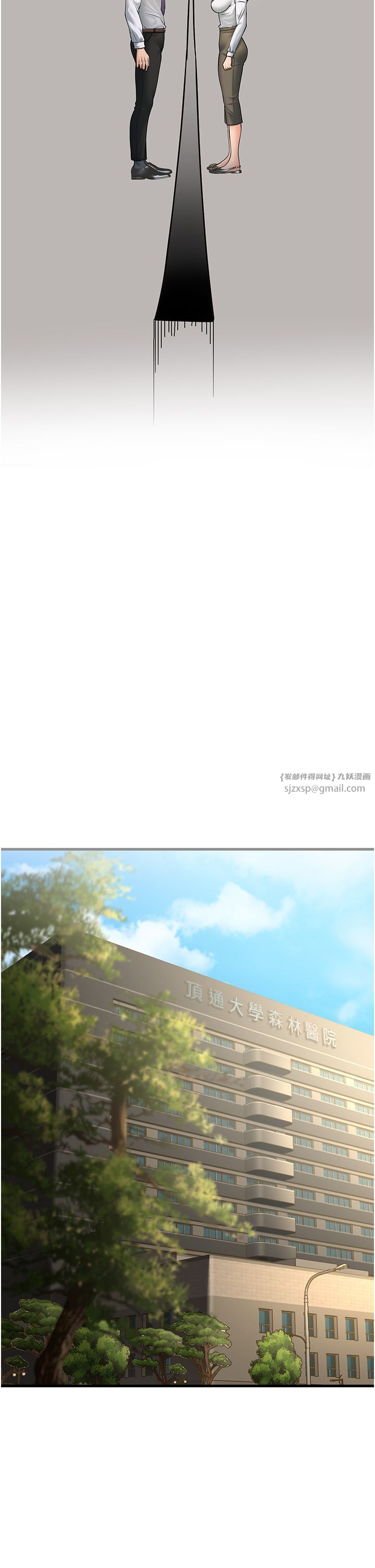 跑友变岳母第53话-在床上发挥抖M属性