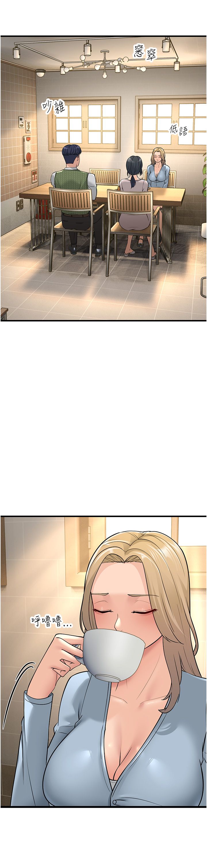 跑友变岳母第53话-在床上发挥抖M属性