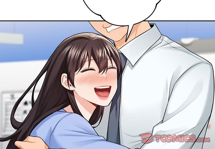 不当朋友当恋人第54话