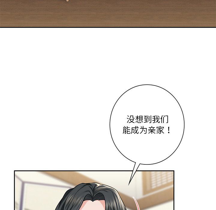 不当朋友当恋人第54话