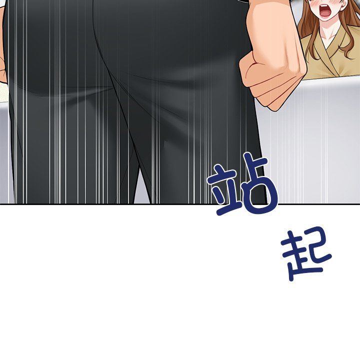 不当朋友当恋人第54话