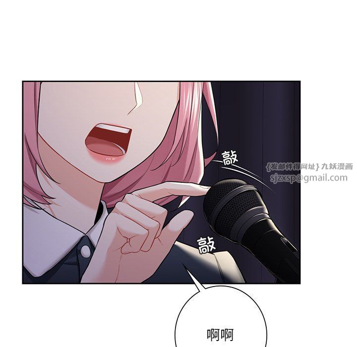 不当朋友当恋人第54话
