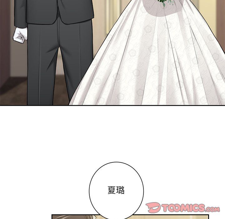 不当朋友当恋人第54话