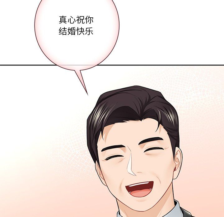 不当朋友当恋人第54话