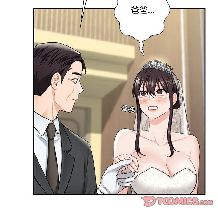 不当朋友当恋人第54话