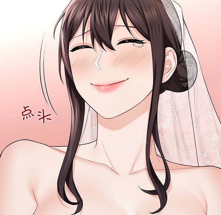 不当朋友当恋人第54话