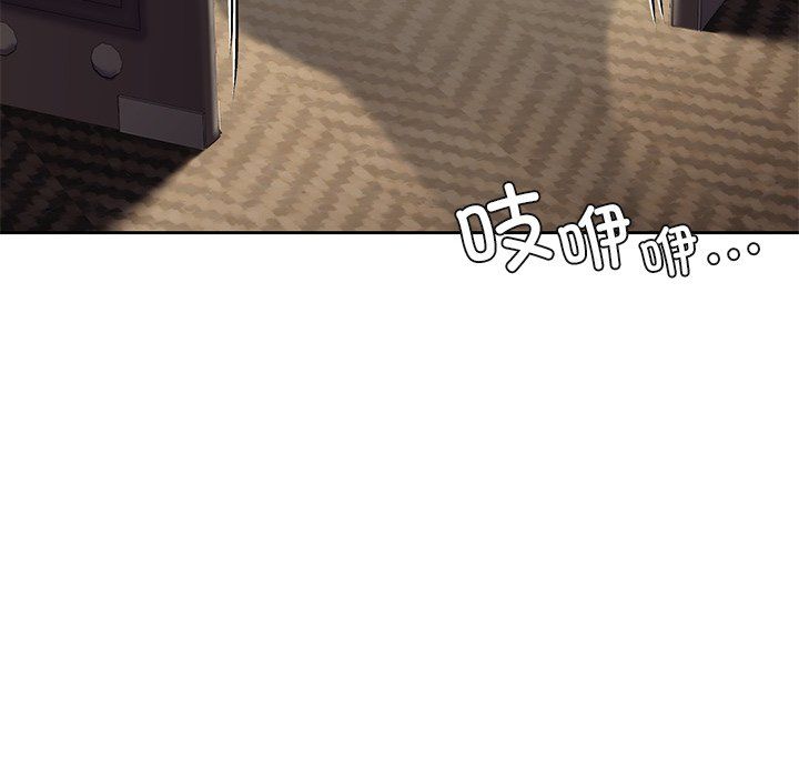 不当朋友当恋人第54话