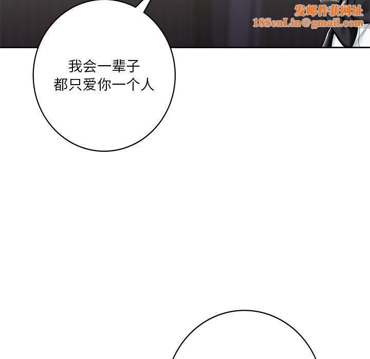 不当朋友当恋人第54话