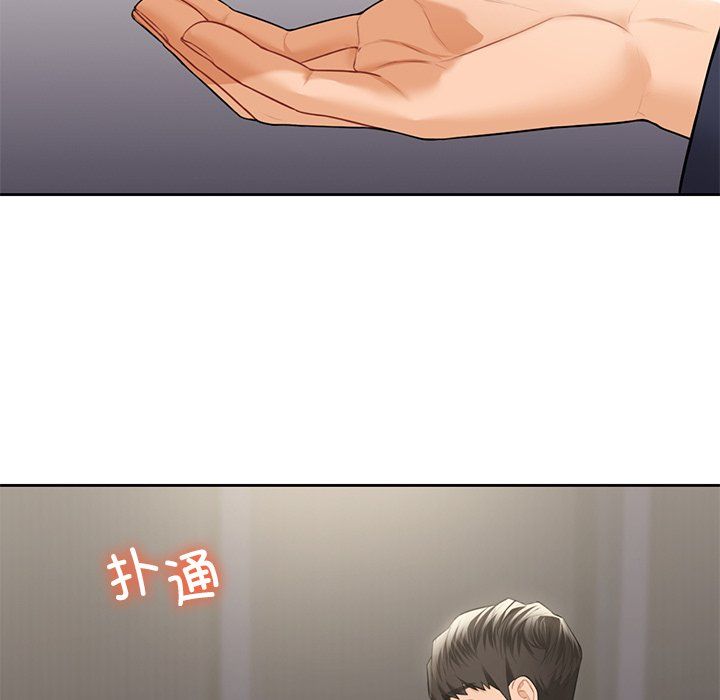 不当朋友当恋人第54话