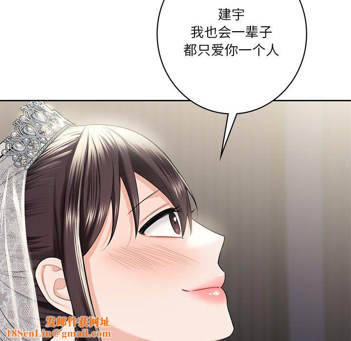 不当朋友当恋人第54话