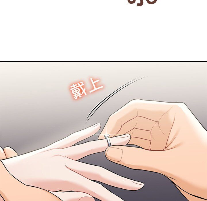 不当朋友当恋人第54话