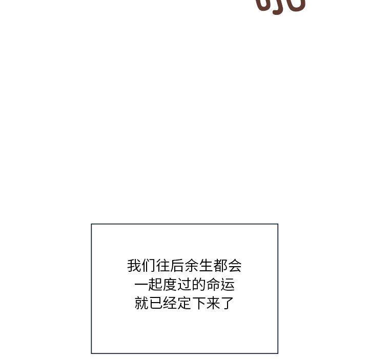 不当朋友当恋人第54话
