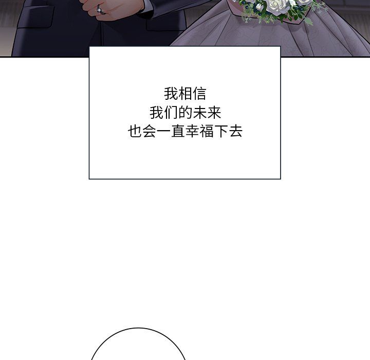 不当朋友当恋人第54话