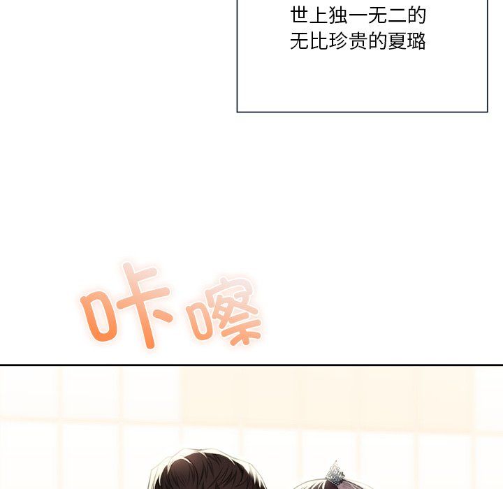 不当朋友当恋人第54话