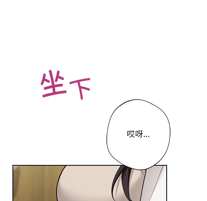 不当朋友当恋人第54话