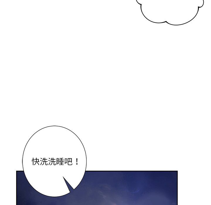不当朋友当恋人第54话