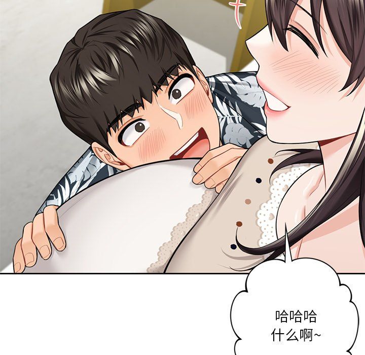 不当朋友当恋人第54话